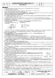 三菱電機 EWG-60ETA2 取扱説明書 施工説明書 納入仕様図 産業用有圧換気扇 低騒音形排気専用 三相 納入仕様図2