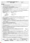 三菱電機 EWG-60ETA 納入仕様図 産業用有圧換気扇 低騒音形三相 納入仕様図4