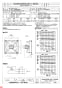 三菱電機 EWG-60FTA-H 納入仕様図 産業用有圧換気扇 低騒音形 排気専用 納入仕様図1