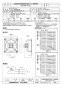 三菱電機 EWG-60FTA2-HQ 取扱説明書 施工説明書 納入仕様図 産業用有圧換気扇 低騒音形耐熱タイプ給気専用 三相 納入仕様図1