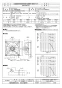 三菱電機 EWG-60FTA2  取扱説明書 施工説明書 納入仕様図 産業用有圧換気扇 低騒音形排気専用 三相 納入仕様図1