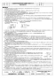 三菱電機 EWG-60FTA2  取扱説明書 施工説明書 納入仕様図 産業用有圧換気扇 低騒音形排気専用 三相 納入仕様図2