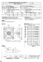 三菱電機 EWG-60FTA40A 納入仕様図 産業用有圧換気扇 低騒音形三相 納入仕様図3