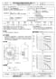 三菱電機 EWG-80LTA-Q-60 取扱説明書 施工説明書 納入仕様図 産業用有圧換気扇 低騒音形 納入仕様図1