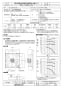 三菱電機 EWH-105MTA-60 取扱説明書 施工説明書 納入仕様図 産業用有圧換気扇 低騒音形三相 納入仕様図1