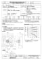 三菱電機 EWH-105MTA-Q-50 取扱説明書 施工説明書 納入仕様図 産業用有圧換気扇 低騒音形 納入仕様図1