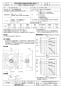 三菱電機 EWH-105MTA-Q-60 取扱説明書 施工説明書 納入仕様図 産業用有圧換気扇 低騒音形 納入仕様図1