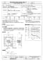 三菱電機 EWH-80JTA-50 取扱説明書 施工説明書 納入仕様図 産業用有圧換気扇 低騒音形三相 納入仕様図1