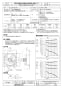 三菱電機 EWH-80JTA-Q-60 取扱説明書 施工説明書 納入仕様図 産業用有圧換気扇 低騒音形 納入仕様図1