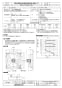 三菱電機 EWJ-105JTA-50 取扱説明書 施工説明書 納入仕様図 産業用有圧換気扇 低騒音形三相 納入仕様図1