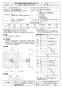 三菱電機 EWJ-105JTA-Q-60 取扱説明書 施工説明書 納入仕様図 産業用有圧換気扇 低騒音形 納入仕様図1