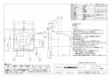 三菱電機 EX-15KH6 納入仕様図 標準換気扇 一般住宅用 連動式 台所用 納入仕様図1