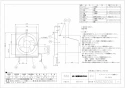 三菱電機 EX-15KH7 取扱説明書 施工説明書 納入仕様図 標準換気扇 一般住宅用 連動式 台所用 納入仕様図1