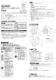 三菱電機 EX-15KH7 取扱説明書 施工説明書 納入仕様図 標準換気扇 一般住宅用 連動式 台所用 施工説明書1