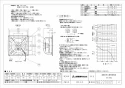 三菱電機 EX-20A2 取扱説明書 施工説明書 納入仕様図 工業用換気扇 排気形ｼｬｯﾀｰ無し 納入仕様図1