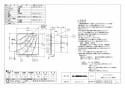 三菱電機 EX-20EF7 納入仕様図 標準換気扇 フィルターコンパック ワンタッチフィルター 電気式 納入仕様図1