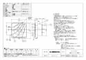 三菱電機 EX-20EF7 納入仕様図 標準換気扇 フィルターコンパック ワンタッチフィルター 電気式 納入仕様図1