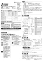 三菱電機 EX-20EF8 取扱説明書 施工説明書 納入仕様図 標準換気扇 フィルターコンパック ワンタッチフィルター 電気式 施工説明書1