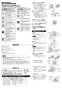 三菱電機 EX-20EF8 取扱説明書 施工説明書 納入仕様図 標準換気扇 フィルターコンパック ワンタッチフィルター 電気式 施工説明書3