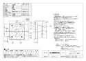 三菱電機 EX-20EFH7-M 納入仕様図 標準換気扇 フィルターコンパック ワンタッチフィルター 電気式 納入仕様図1