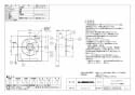 三菱電機 EX-20EH7 納入仕様図 標準換気扇 クリーンコンパック スタンダードタイプ 電気式 納入仕様図1