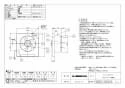 三菱電機 EX-20EH7 納入仕様図 標準換気扇 クリーンコンパック スタンダードタイプ 電気式 納入仕様図1