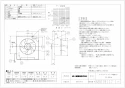 三菱電機 EX-20EH8 取扱説明書 施工説明書 納入仕様図 標準換気扇 クリーンコンパック スタンダード 電気式 納入仕様図1