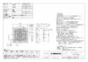 三菱電機 EX-20EK7-M 納入仕様図 標準換気扇 クリーンコンパック 格子タイプ 電気式シャッターブラウン色 居間用 納入仕様図1