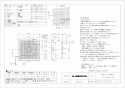 三菱電機 EX-20EK8-C 取扱説明書 納入仕様図 標準換気扇 クリーンコンパック 格子タイプ 電気式 居間用 納入仕様図1