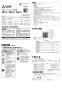 三菱電機 EX-20EK8-C 取扱説明書 納入仕様図 標準換気扇 クリーンコンパック 格子タイプ 電気式 居間用 取扱説明書1