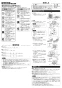 三菱電機 EX-20EK8-C 取扱説明書 納入仕様図 標準換気扇 クリーンコンパック 格子タイプ 電気式 居間用 取扱説明書3