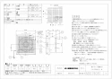 三菱電機 EX-20EK8-M 取扱説明書 納入仕様図 標準換気扇 クリーンコンパック 格子タイプ 電気式 ブラウン色 居間用 納入仕様図1