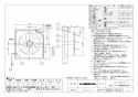 三菱電機 EX-20EMP7-F 納入仕様図 標準換気扇 メタルコンパック ワンタッチフィルター 電気式 納入仕様図1