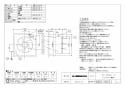 三菱電機 EX-20EX7-C 納入仕様図 標準換気扇 クリーンコンパック インテリアタイプ 電気式シャッター 居間・店舗用 納入仕様図1