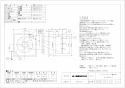 三菱電機 EX-20EX8-C 取扱説明書 施工説明書 納入仕様図 標準換気扇 クリーンコンパック インテリアタイプ 電気式 居間・店舗用 納入仕様図1