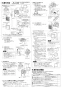 三菱電機 EX-20EX8-C 取扱説明書 施工説明書 納入仕様図 標準換気扇 クリーンコンパック インテリアタイプ 電気式 居間・店舗用 施工説明書2