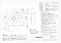 EX-20FM7-BL 取扱説明書 施工説明書 納入仕様図 標準換気扇 一般住宅用 台所用 納入仕様図1