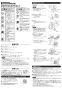 三菱電機 EX-20FM7-BL 取扱説明書 施工説明書 納入仕様図 標準換気扇 一般住宅用 台所用 取扱説明書3