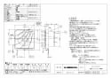 三菱電機 EX-20LF7 納入仕様図 標準換気扇 フィルターコンパック ワンタッチフィルター 連動式 納入仕様図1