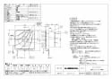 三菱電機 EX-20LF7 納入仕様図 標準換気扇 フィルターコンパック ワンタッチフィルター 連動式 納入仕様図1