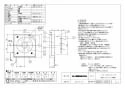 三菱電機 EX-20LFH7-M 納入仕様図 標準換気扇 フィルターコンパック ワンタッチフィルター 連動式 納入仕様図1