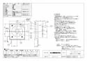 三菱電機 EX-20LFH7-M 納入仕様図 標準換気扇 フィルターコンパック ワンタッチフィルター 連動式 納入仕様図1