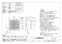 三菱電機 EX-20LK7-C 納入仕様図 標準換気扇 クリーンコンパック 格子タイプ 電気式シャッター 居間用 納入仕様図1