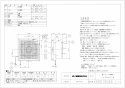 三菱電機 EX-20LK8-M 取扱説明書 納入仕様図 標準換気扇 クリーンコンパック 格子タイプ 連動式 ブラウン色 居間用 納入仕様図1