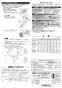 三菱電機 EX-20LK8-M 取扱説明書 納入仕様図 標準換気扇 クリーンコンパック 格子タイプ 連動式 ブラウン色 居間用 取扱説明書4