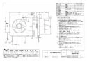 三菱電機 EX-20LMP7 納入仕様図 標準換気扇 メタルコンパック スタンダード 連動式 納入仕様図1