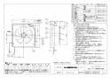 三菱電機 EX-20LMP7-F 納入仕様図 標準換気扇 メタルコンパック ワンタッチフィルター 連動式 納入仕様図1