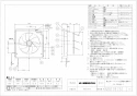 三菱電機 EX-20LMP8-F 取扱説明書 施工説明書 納入仕様図 標準換気扇 メタルコンパック ワンタッチフィルター 再生形 連動式 納入仕様図1