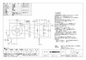 三菱電機 EX-20LX7-C 納入仕様図 標準換気扇 クリーンコンパック インテリアタイプ 連動式　居間・店舗用 納入仕様図1