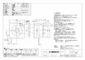 三菱電機 EX-20LX7-C 納入仕様図 標準換気扇 クリーンコンパック インテリアタイプ 連動式　居間・店舗用 納入仕様図1